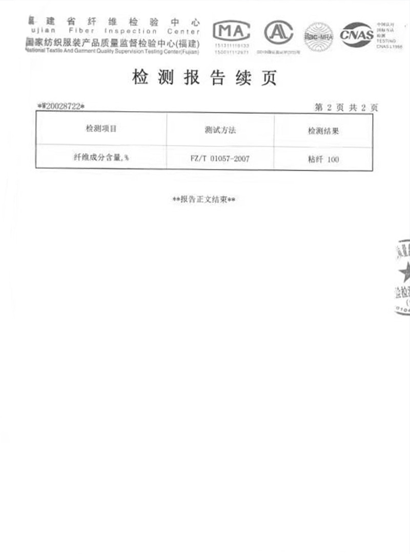 石家庄荣誉证书